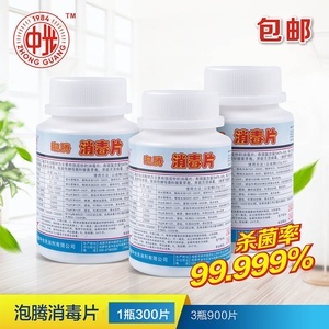 中光牌84消毒液 卓越消毒劑，守護(hù)健康生活的首選