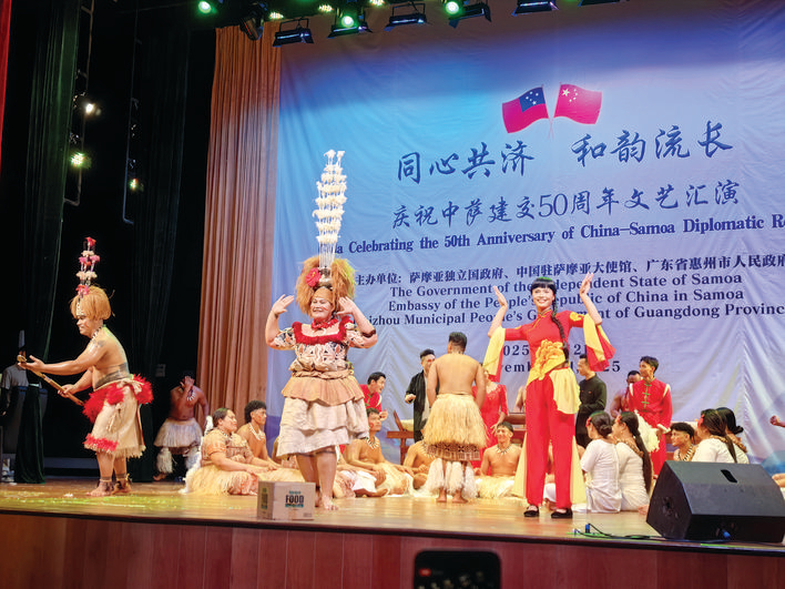 我市文化藝術(shù)交流團(tuán)赴薩摩亞開(kāi)展文化交流活動(dòng)