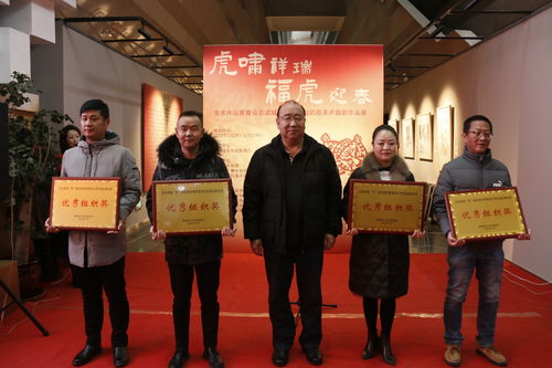 福虎迎春，藝起過(guò)大年——主題展策劃方案